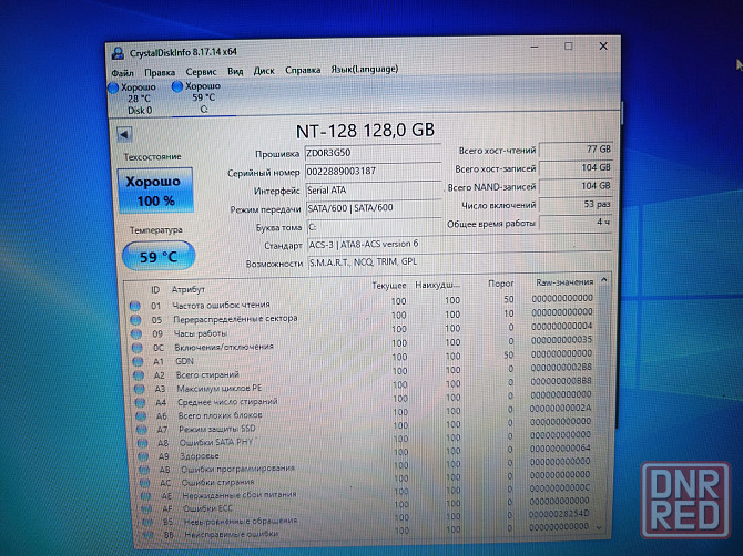 Asus R705UB-BX268T/17,3/ Intel Pentium 4405U/8 Гб DDR4/SSD М2 128 Гб+HDD 500 Гб/GeForce MX 110-2Гб Донецк - изображение 7