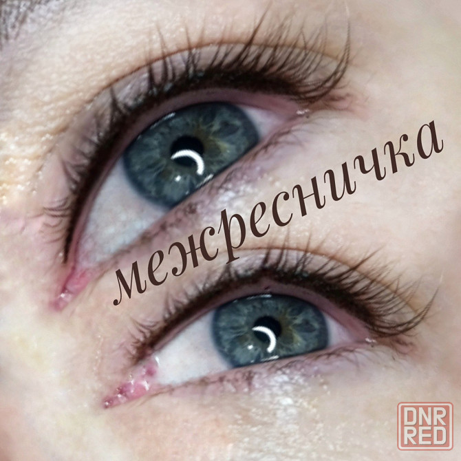 Перманентный макияж: брови, веки, губы Донецк - изображение 4