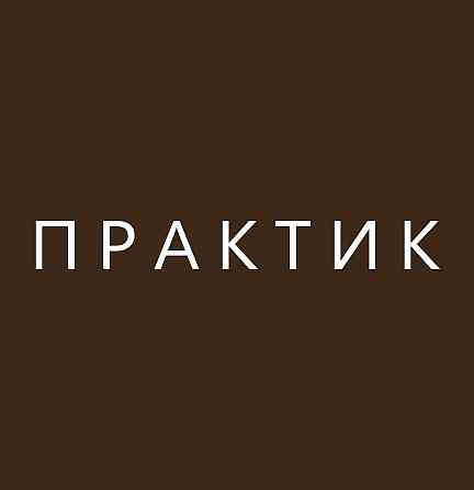 Требуется продавец Донецк