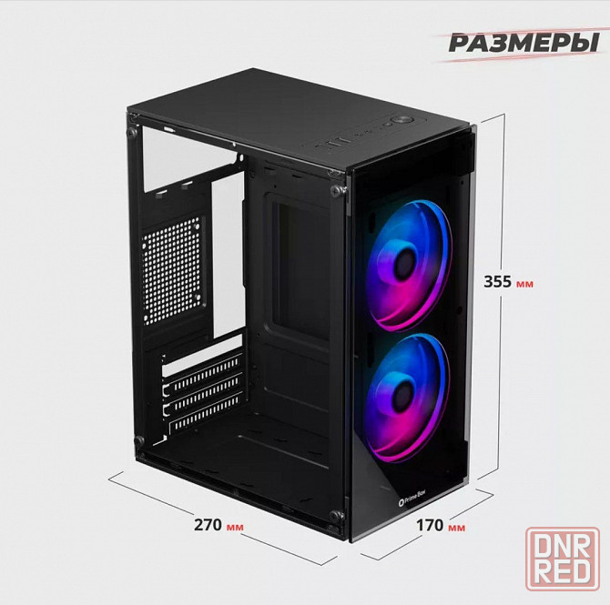 комплект для пк Донецк - изображение 1