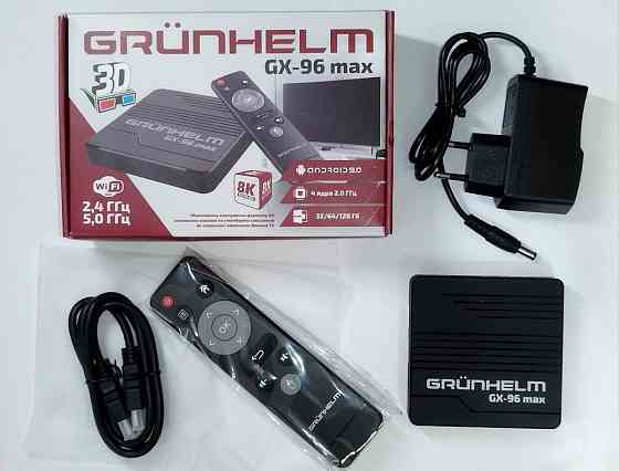 Смарт-тв приставка Grunhelm GX-96 max (4/32 Gb) Донецк