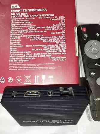 Смарт-тв приставка Grunhelm GX-96 max (4/32 Gb) Донецк