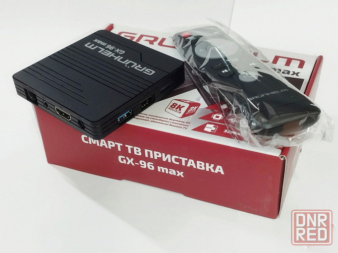 Смарт-тв приставка Grunhelm GX-96 max (4/32 Gb) Донецк - изображение 1