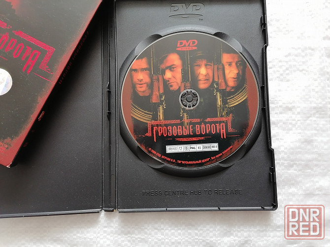 DVD фильм Грозовые ворота. Лицензия. Стаханов - изображение 2