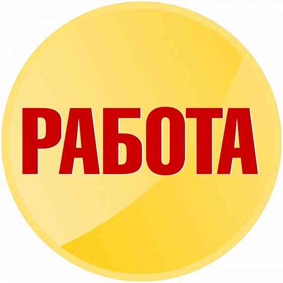 Уборщица Снежное
