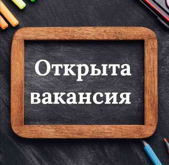 Кочегар производственных печей Шахтерск