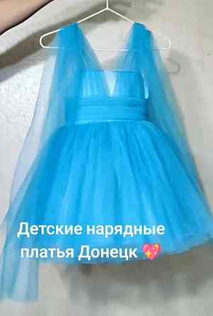Фатиновое платье Донецк