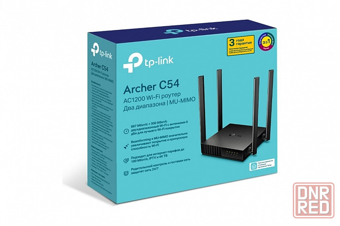 TP-LINK ARCHER-C54 Макеевка - изображение 1