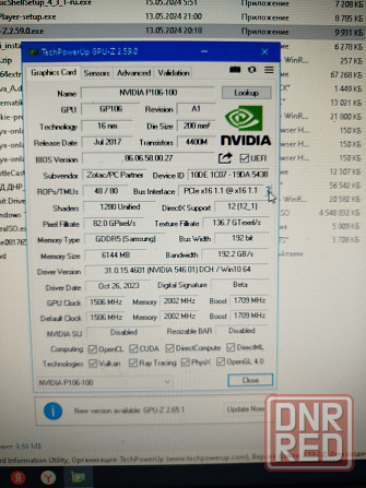 ZOTAC p106-100(gtx 1060 6gb) без видеовыходов , работает через встройку Донецк - изображение 4