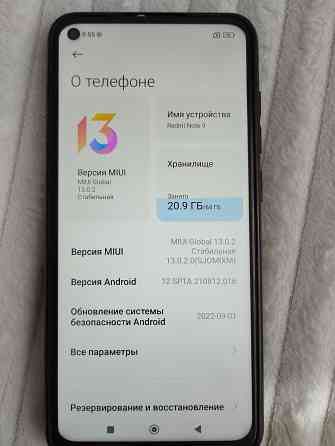 Продам смартфон Redmi Note 9 3/64 с NFS Донецк