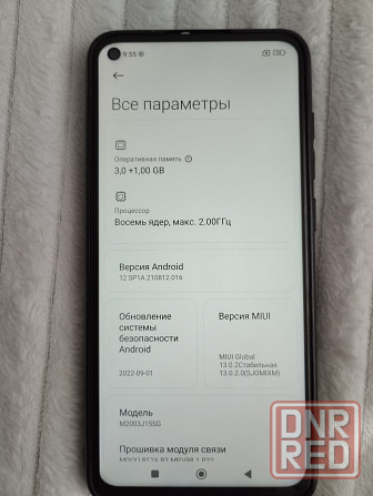 Продам смартфон Redmi Note 9 3/64 с NFS Донецк - изображение 4