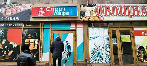 Предлагается в аренду магазин/коммерческое помещение по ул. Артёма в торговом центре, ориентир-Маяк Донецк