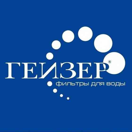Донецк, Макеевка, фильтры воды Продажа-Установка-Сервис Донецк