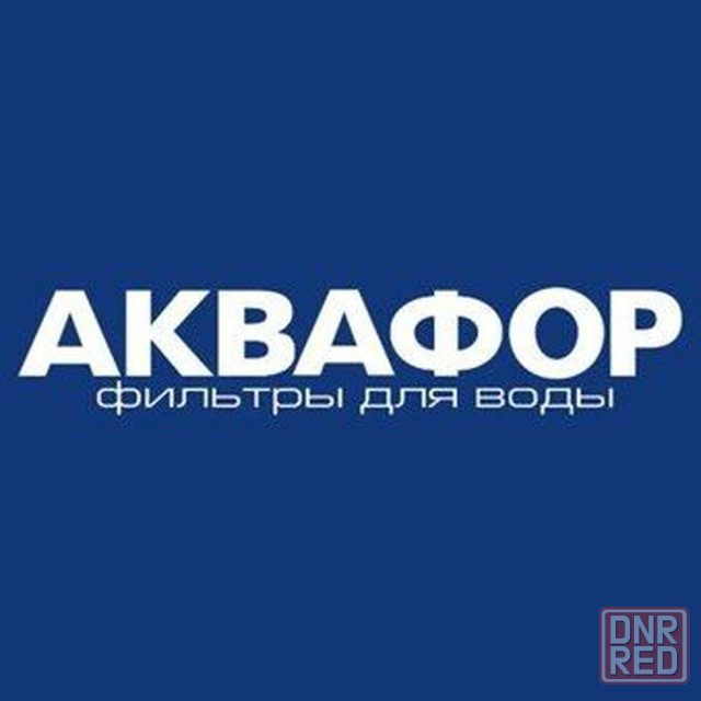 Донецк, Макеевка, фильтры воды Продажа-Установка-Сервис Донецк - изображение 1