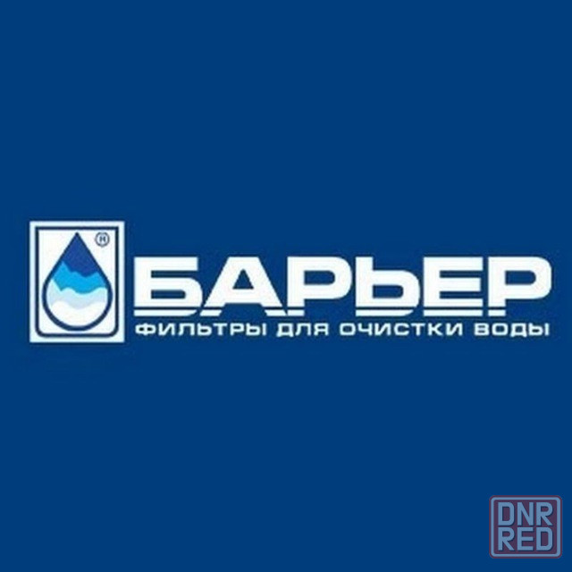 Донецк, Макеевка, фильтры воды Продажа-Установка-Сервис Донецк - изображение 2