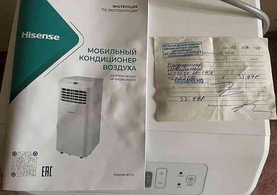 Мобильный кондиционер Hisense Донецк