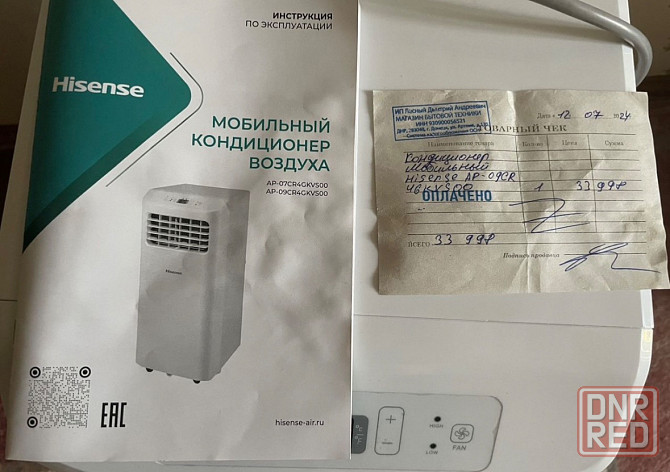 Мобильный кондиционер Hisense Донецк - изображение 2