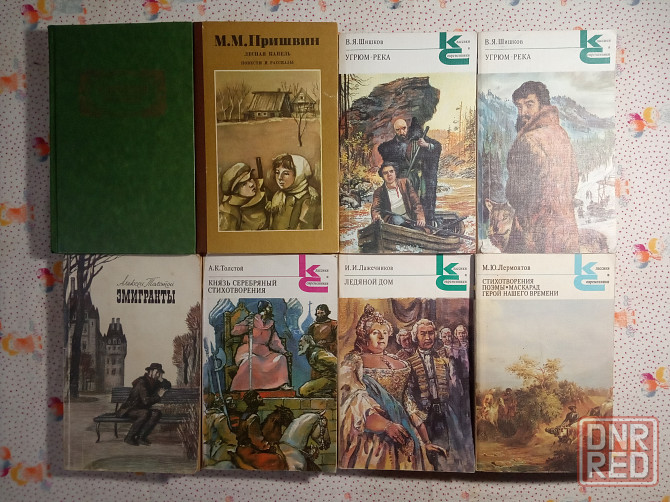 Книги Классика (2) Донецк - изображение 1
