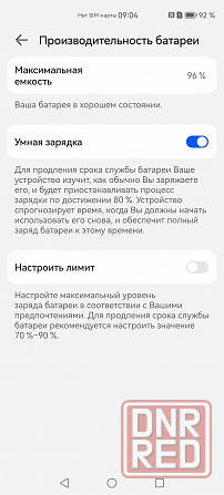 Huawei nova 10 Pro 8/256 Донецк - изображение 8