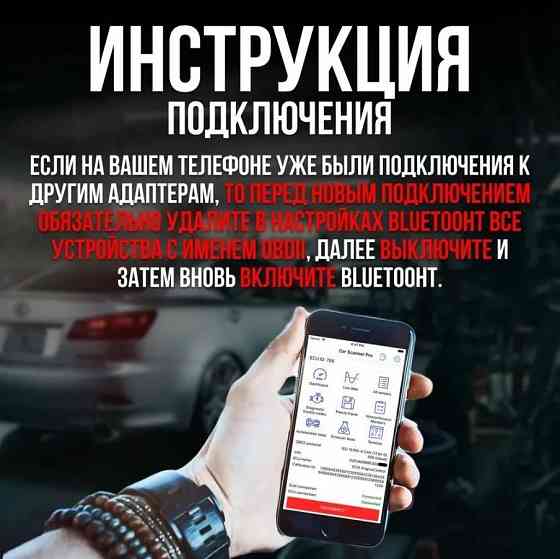 Сканер для диагностики авто V1.5 | Автосканер ELM327 OBD2 ЕЛМ327 ОБД2 Донецк