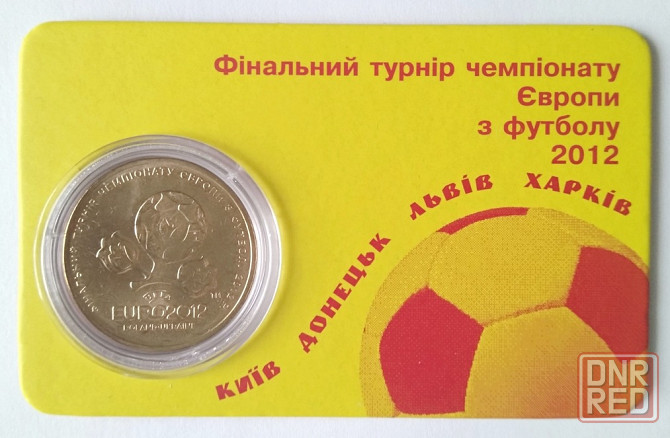 1 грн 2012 Евро 2012 - EURO 2012 - Возможен обмен на 25шт нерабочей/ненужной оперативной памяти озу Донецк - изображение 2