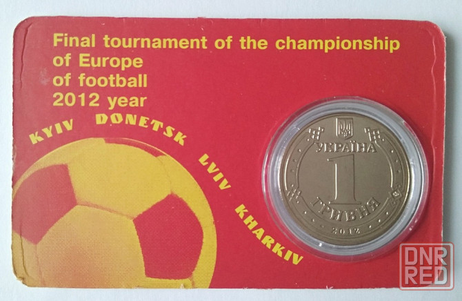 1 грн 2012 Евро 2012 - EURO 2012 - Возможен обмен на 25шт нерабочей/ненужной оперативной памяти озу Донецк - изображение 1