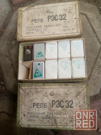 Реле рэс 32 Донецк - изображение 1