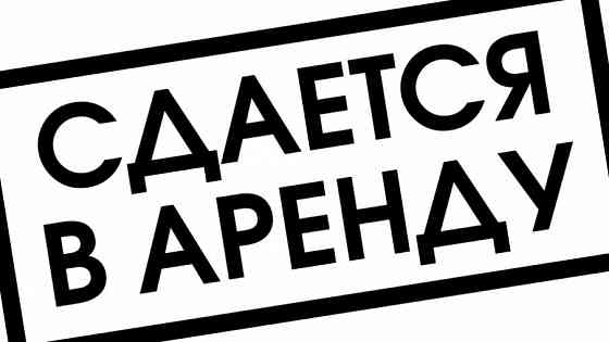центр гвардейки Макеевка