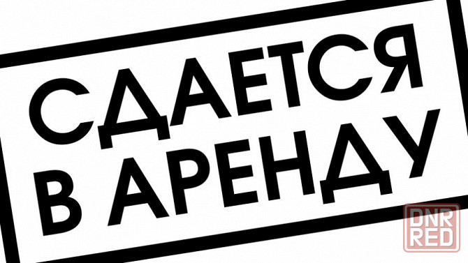 центр гвардейки Макеевка - изображение 1