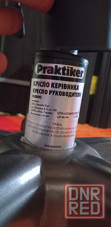 Кресло руководителя кожа. Донецк - изображение 5