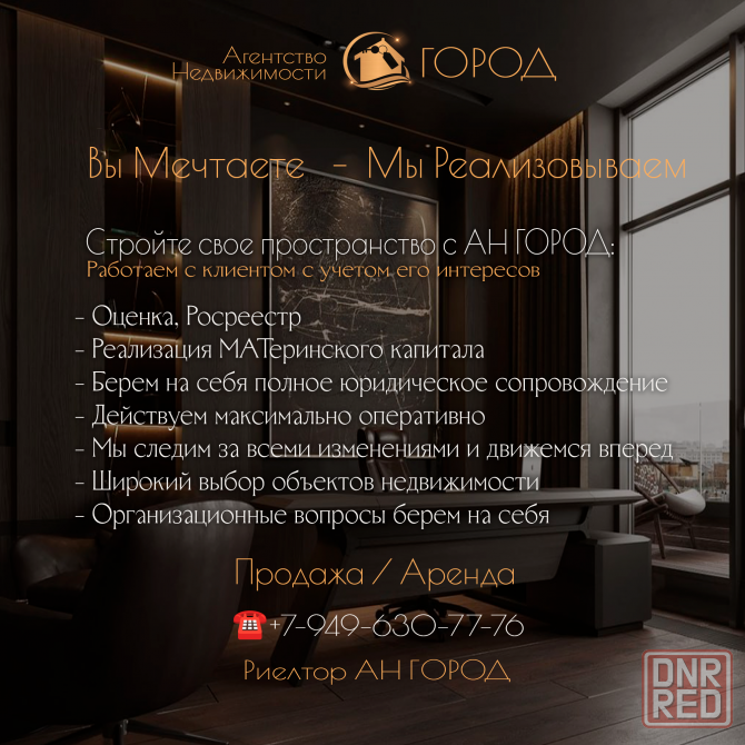 Аренда 3х Ком Квартиры Komfort+ Вода Кругосуточно-Ленинский проспект-рядом трк Обжора ! Донецк - изображение 11