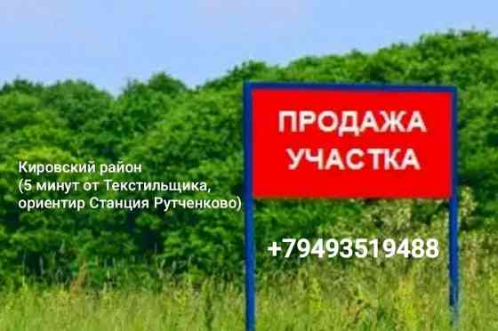 Продам участок под застройку 18 соток (собственник) Донецк