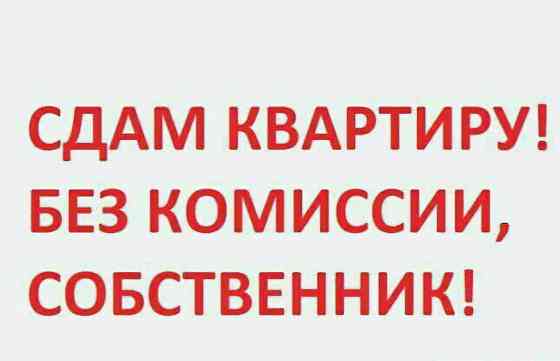 2х на Оцкб хозяйка Донецк