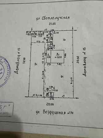 Продам дом Лидиевка Донецк