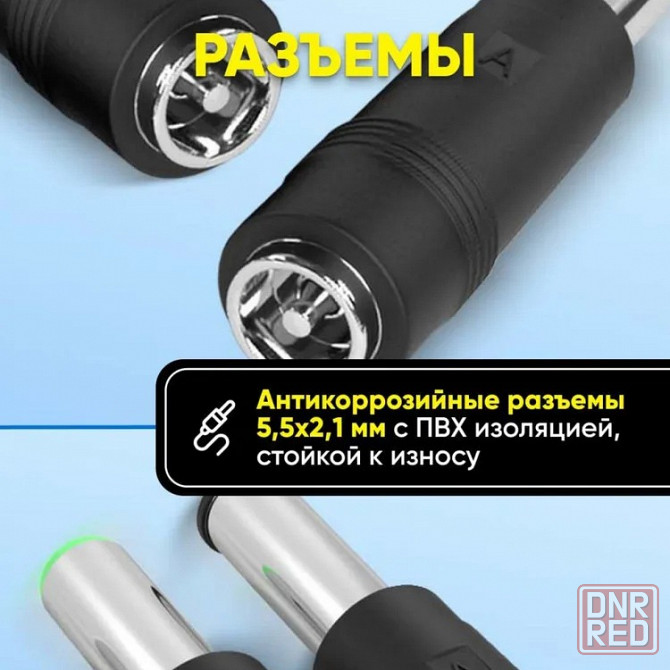 Блок питания для ноутбука 35 в 1 | Универсальное зарядное устройство Донецк - изображение 7