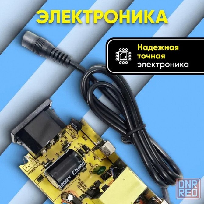 Блок питания для ноутбука 35 в 1 | Универсальное зарядное устройство Донецк - изображение 4