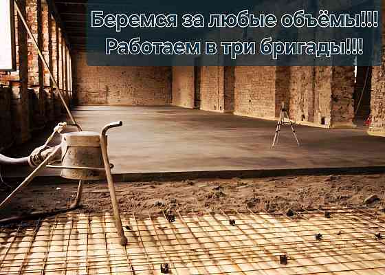 Механическая сухая стяжка Мариуполь