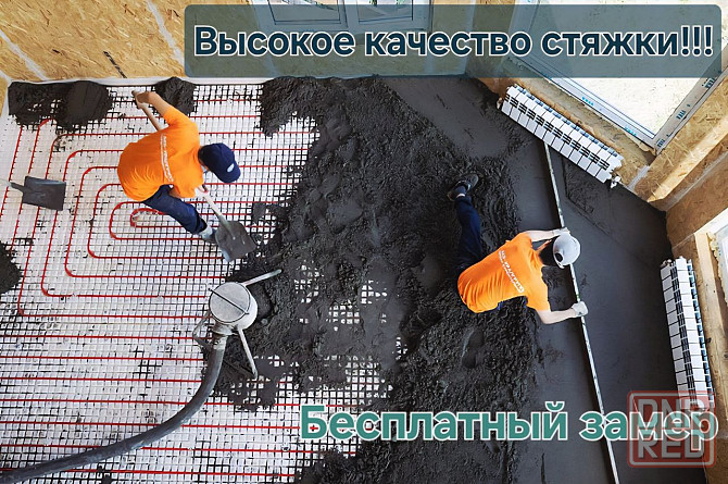 Механическая сухая стяжка Мариуполь - изображение 2