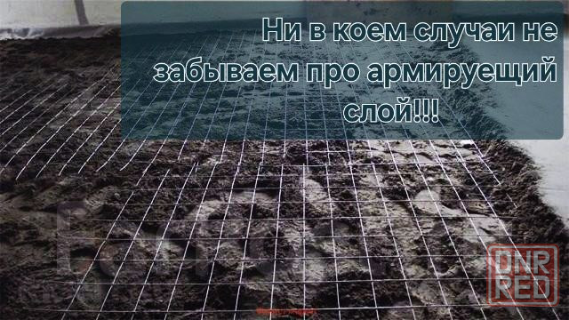 Механическая сухая стяжка Мариуполь - изображение 7