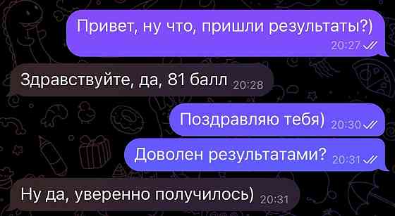Репетитор по русскому языку Донецк