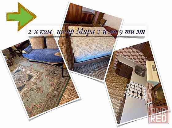 Продам 2-х ком.кв. Проспект Мира. Жилое состояние.Документы готовы. Донецк