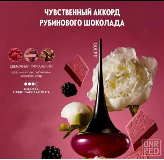 Продам парфюмерную воду Love Potion Sensual Ruby от Oriflame Донецк - изображение 1