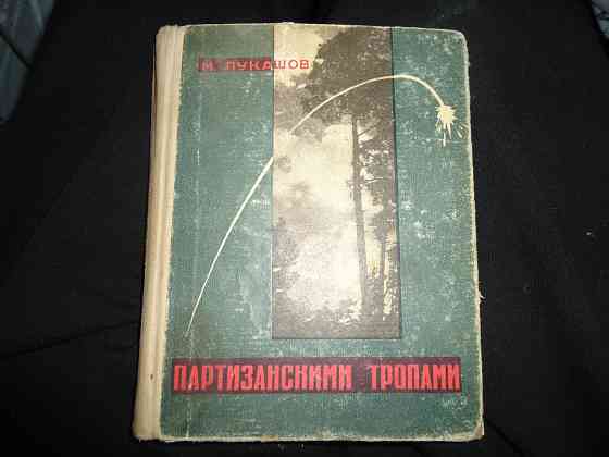 Лукашов маскараде, и ломка Донецк