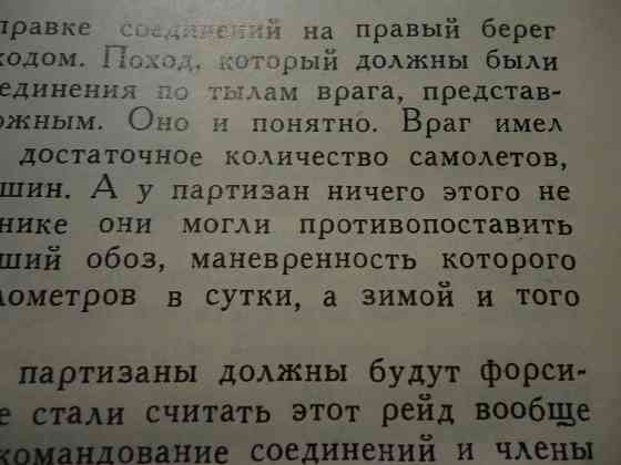 Лукашов маскараде, и ломка Донецк
