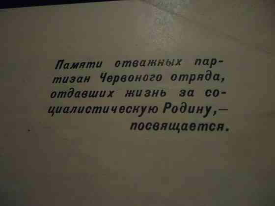 Лукашов маскараде, и ломка Донецк