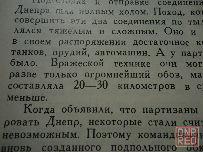 Лукашов маскараде, и ломка Донецк - изображение 7