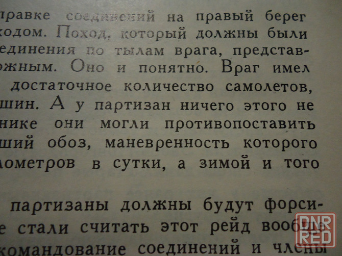 Лукашов маскараде, и ломка Донецк - изображение 6