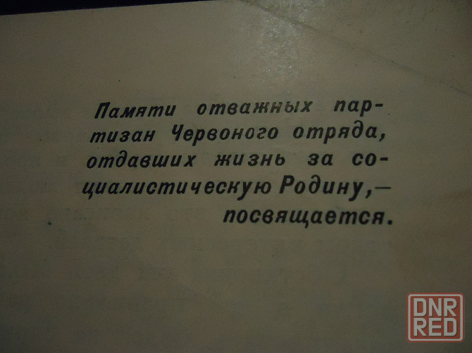 Лукашов маскараде, и ломка Донецк - изображение 3