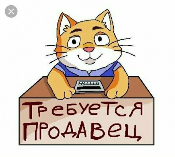 Продавец зоотоваров Донецк