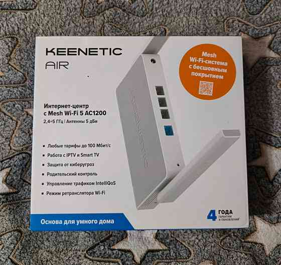Роутер Keenetic Air Донецк